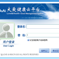 大愛健康管理系統(tǒng)|健康|健康管理