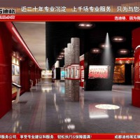 提供成都展館展廳設計裝修
