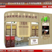 成都展覽制作工廠-2022年第十一屆四川國際茶業博覽會