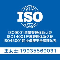 北京三體系認證辦理多少錢-質量管理體系認證機構-認證流程