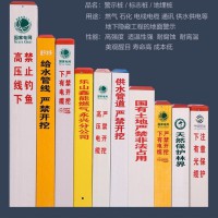 批發出售玻璃鋼三角形警示標志樁