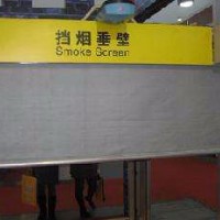 任丘市龍騰門業，任丘擋煙垂壁廠家，河北固定式擋煙垂壁廠家