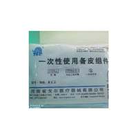 一次性使用備皮組件