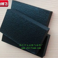 廠家生產大業騰飛平面復膜海綿產品