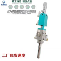 高頻噴霧閥點膠閥三防漆氣動噴膠閥